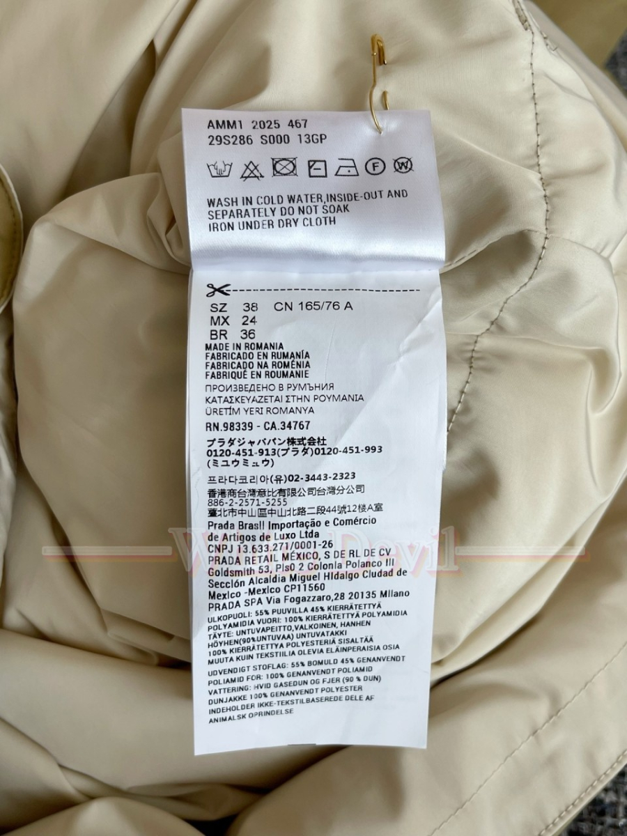 하얀악마 프라다 조끼 (20).jpg