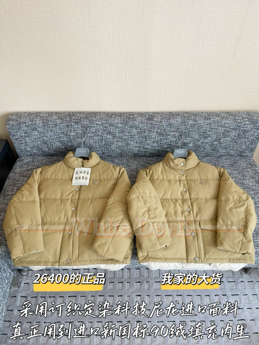 하얀악마 프라다 패딩 (4).jpg