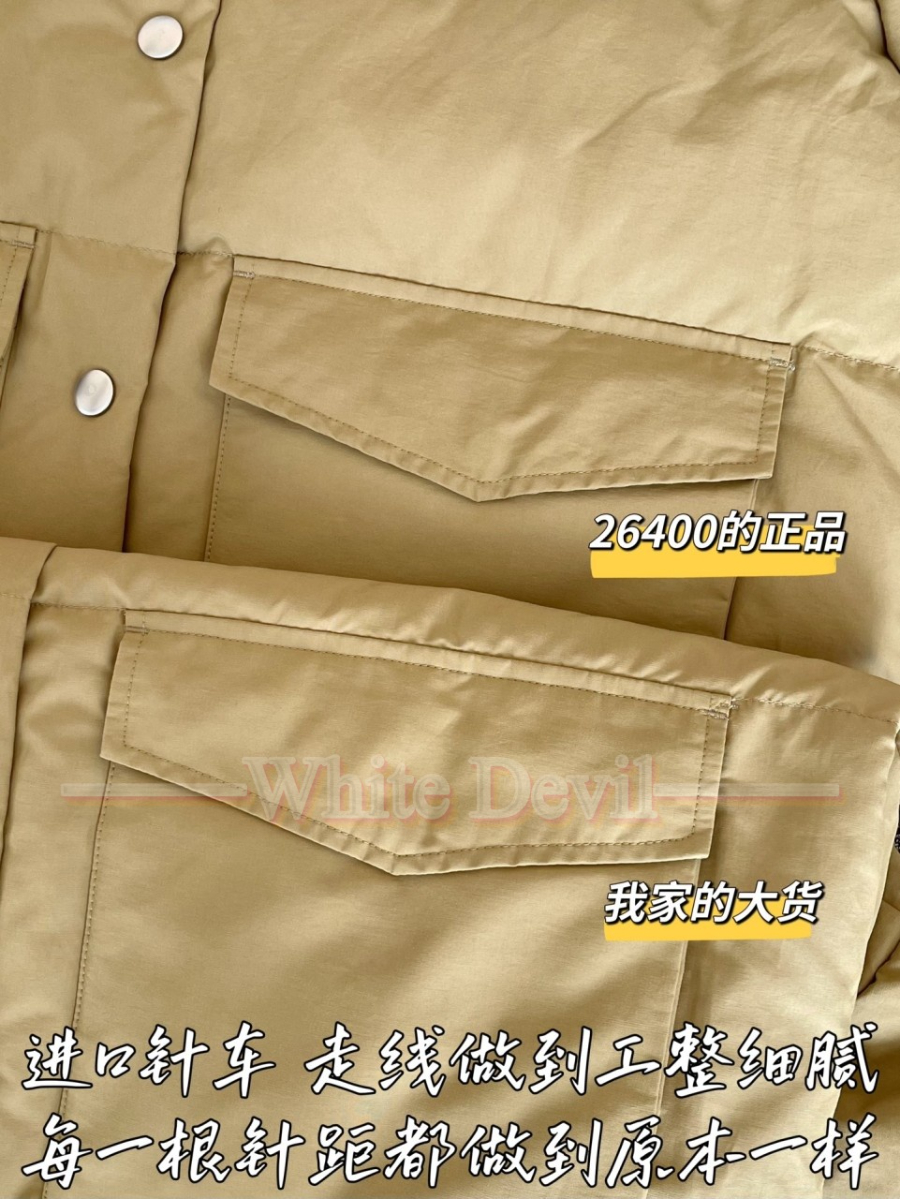 하얀악마 프라다 패딩 (8).jpg