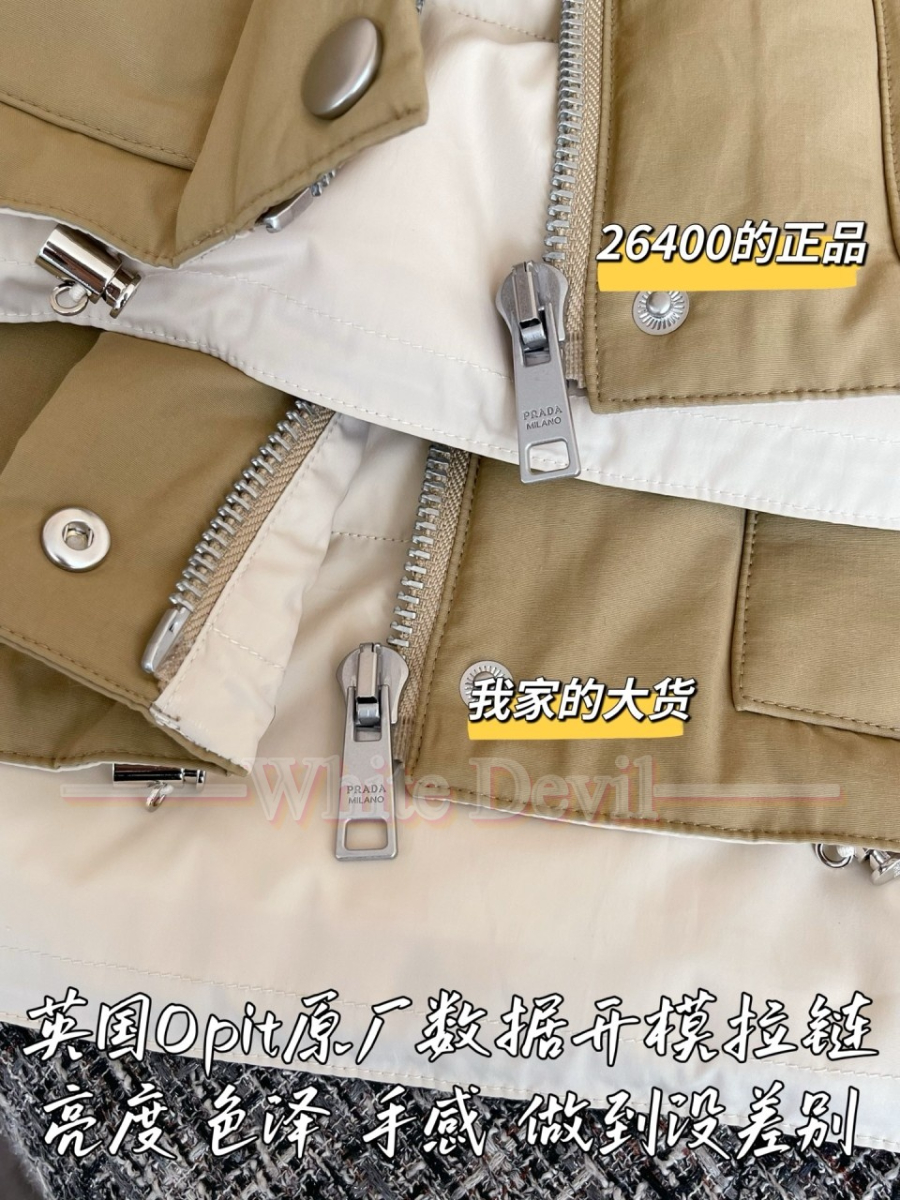 하얀악마 프라다 패딩 (9).jpg