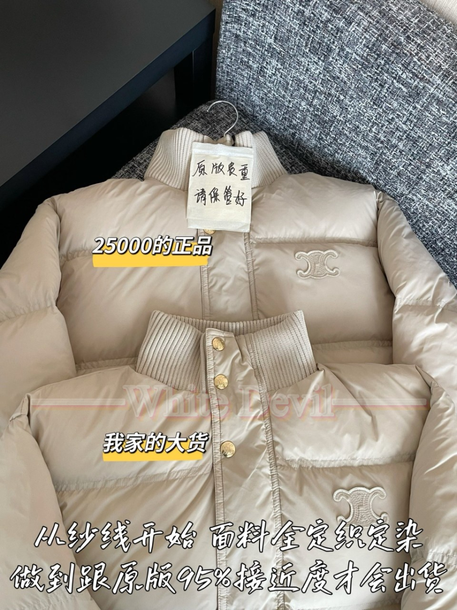 하얀악마 셀린느 패딩 (5).jpg