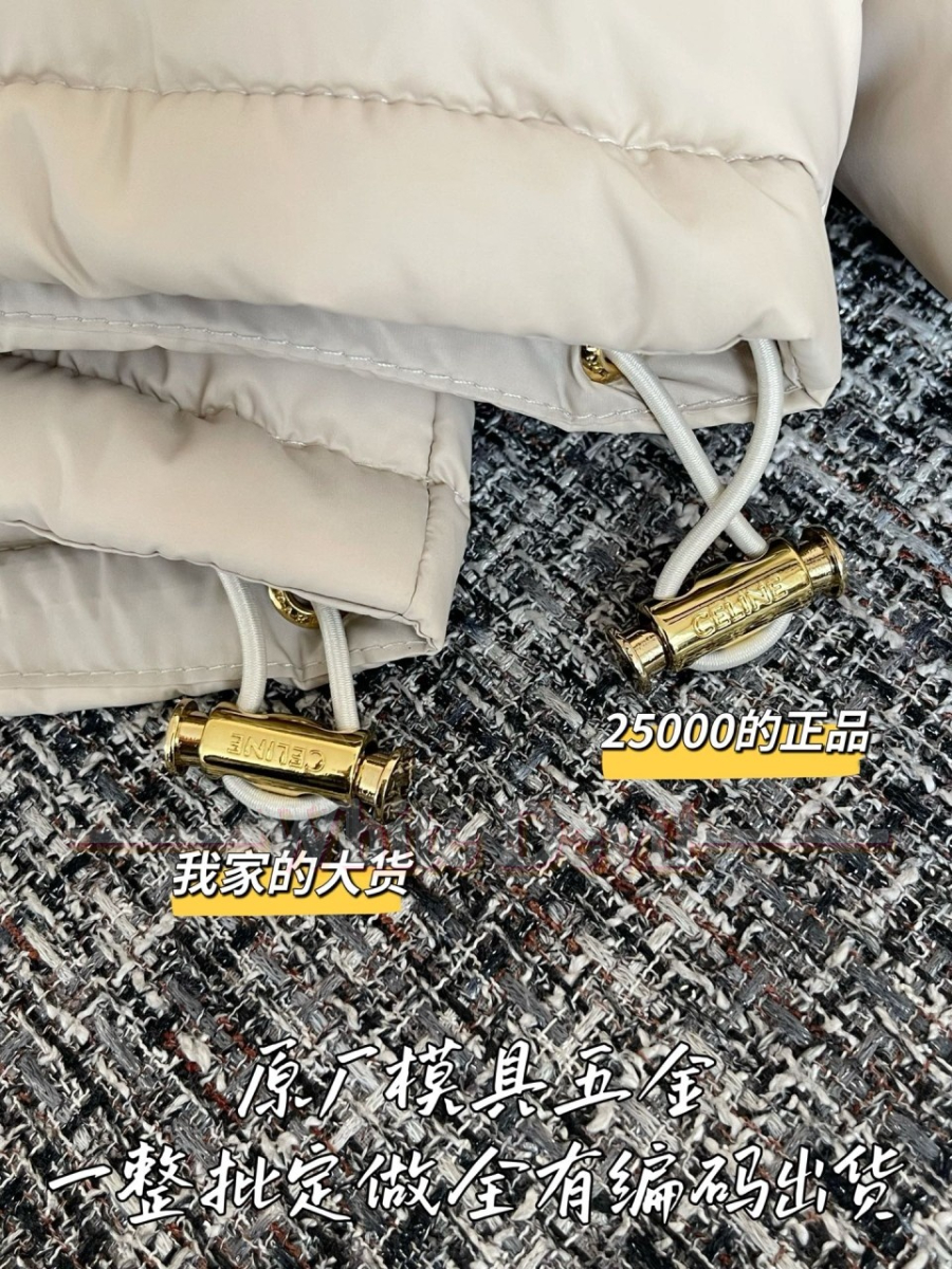 하얀악마 셀린느 패딩 (7).jpg