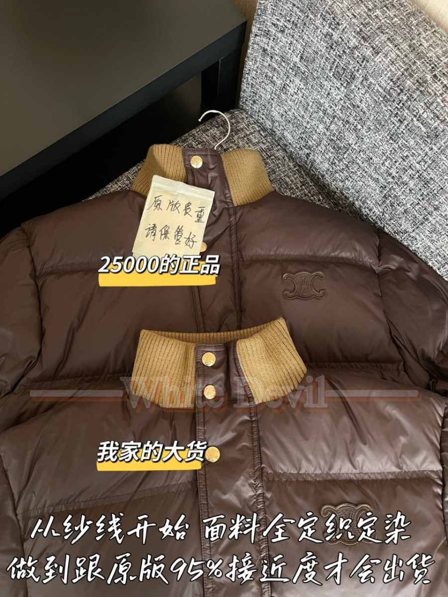 하얀악마 셀린느 패딩 (5).jpg