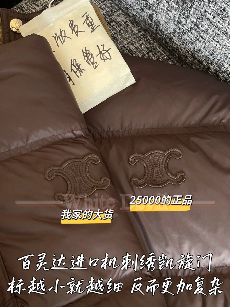 하얀악마 셀린느 패딩 (7).jpg