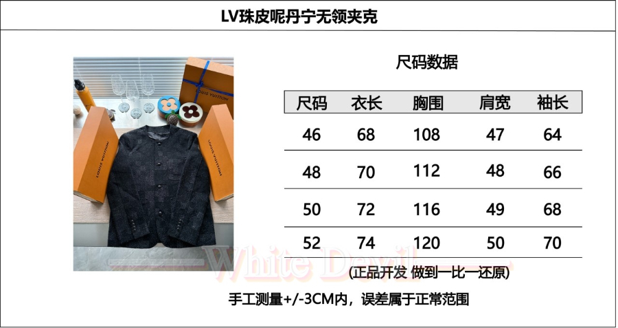 하얀악마 루이 점퍼 (3).jpg