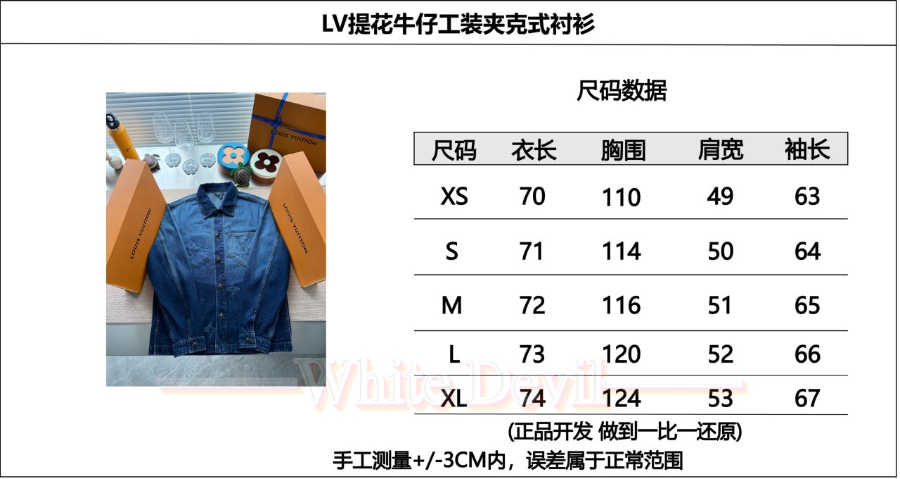 하얀악마 루이 셔츠 (3).jpg