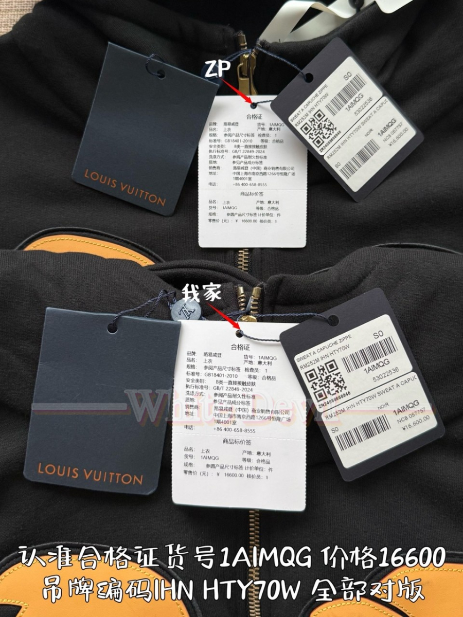 하얀악마 루이 집업 (7).jpg