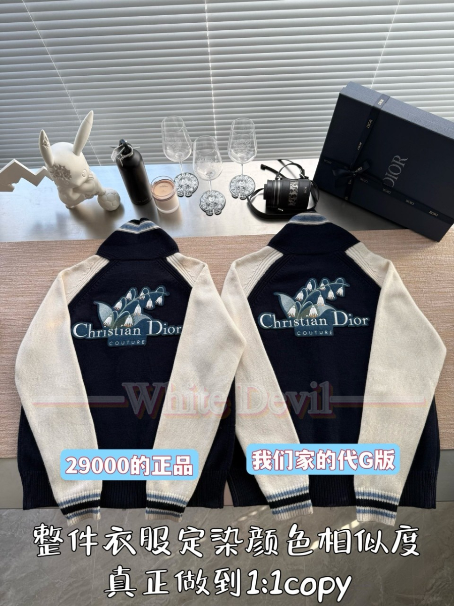 하얀악마 디올 점퍼 (5).jpg