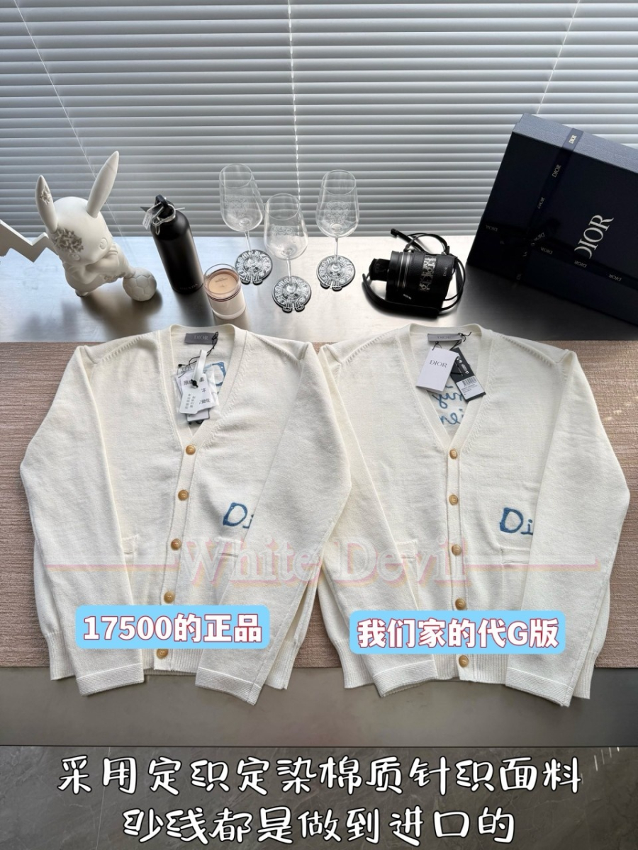 하얀악마 디올 가디건 (4).jpg