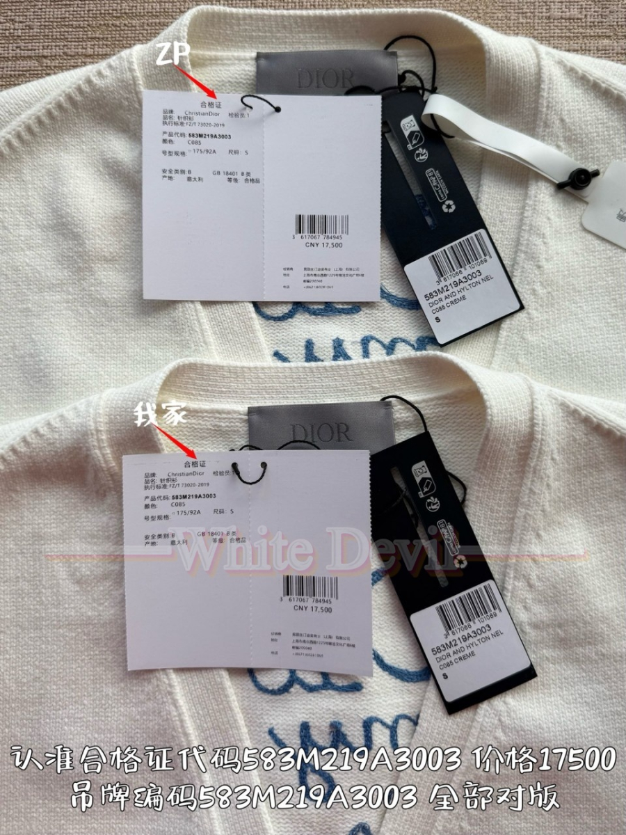 하얀악마 디올 가디건 (6).jpg