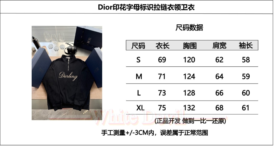 하얀악마 디올 맨투맨 (3).jpg