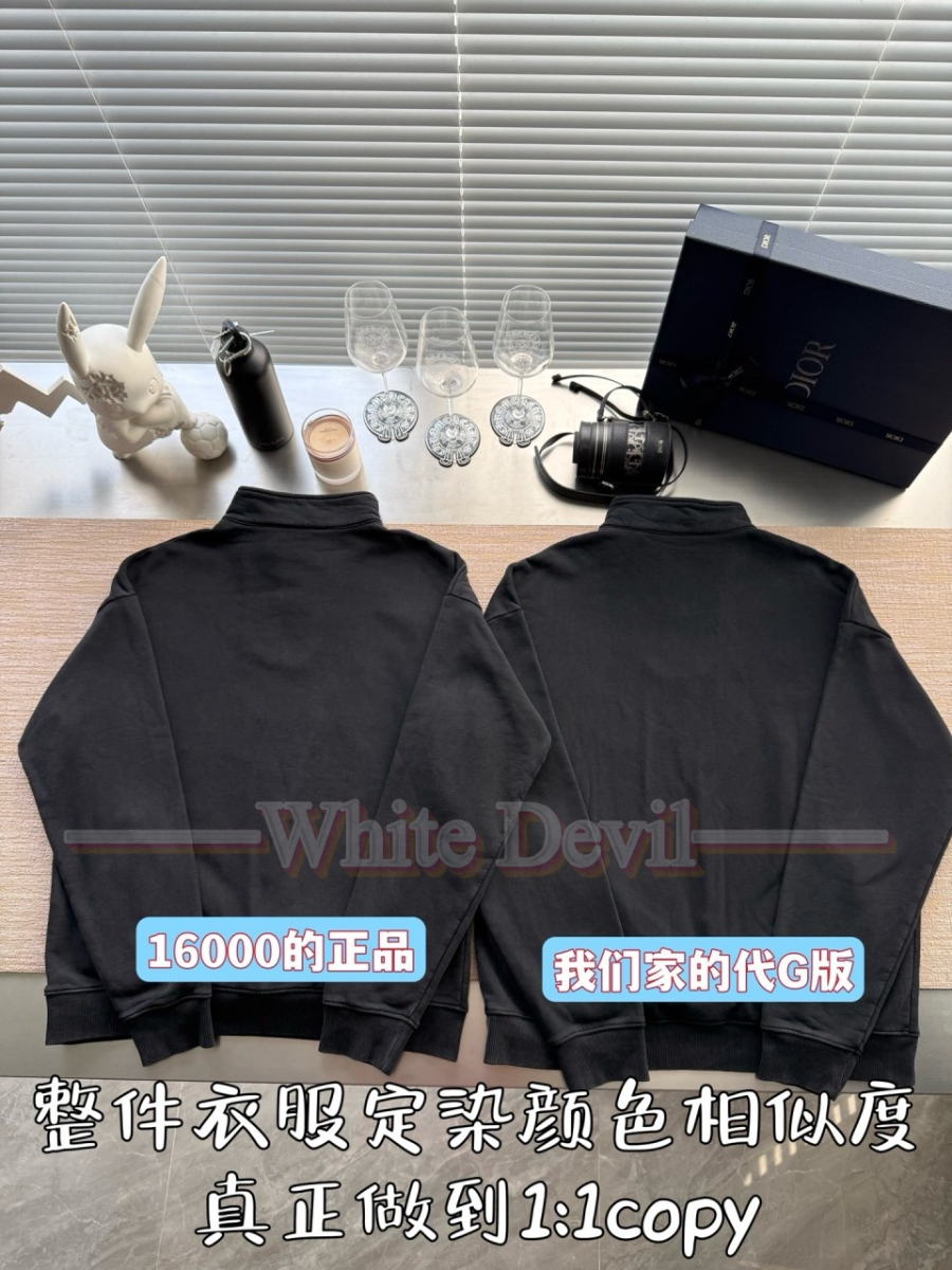 하얀악마 디올 맨투맨 (5).jpg