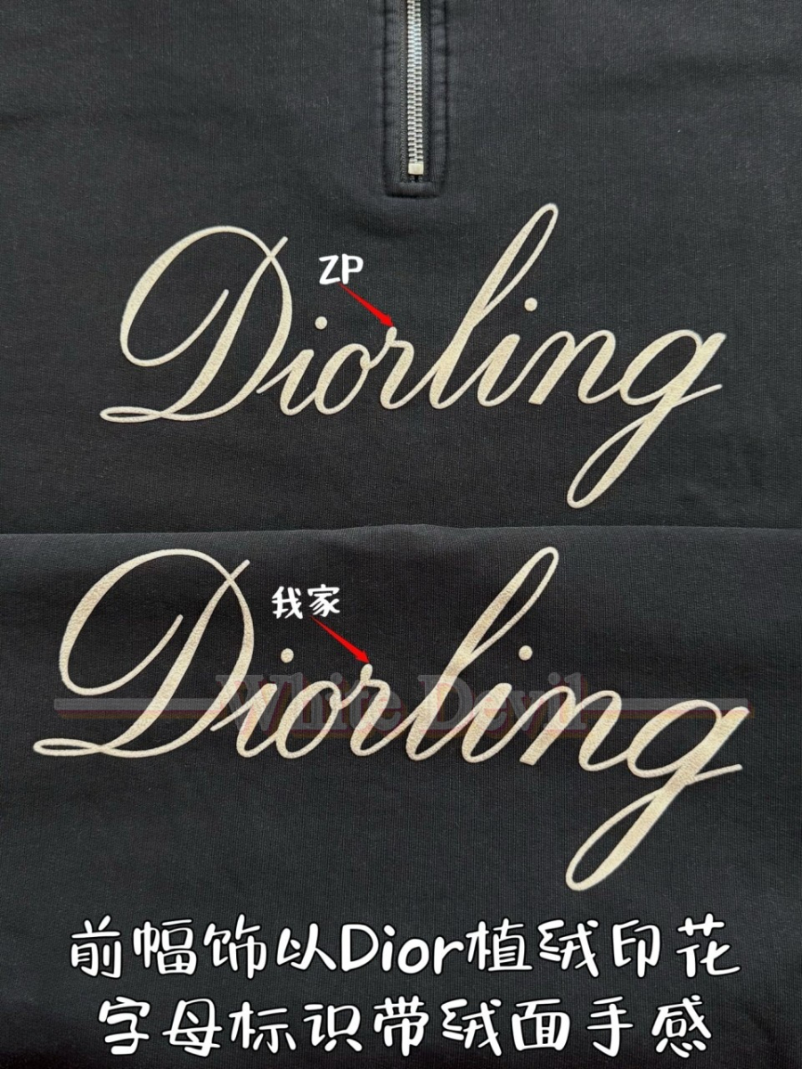 하얀악마 디올 맨투맨 (9).jpg