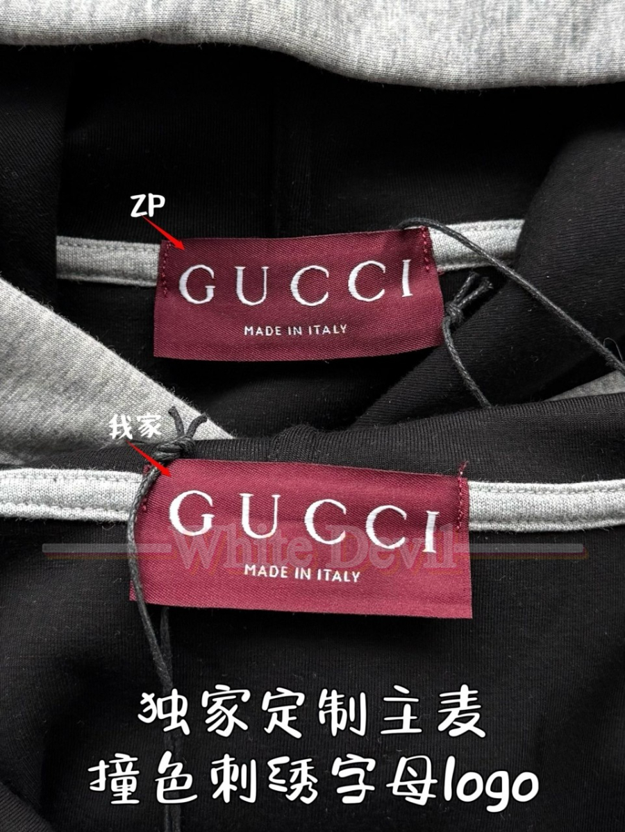 하얀악마 구찌 후딑 (7).jpg