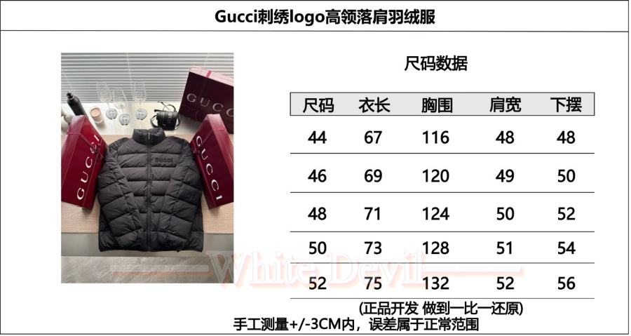 하얀악마 구찌 팯ㅇ (3).jpg