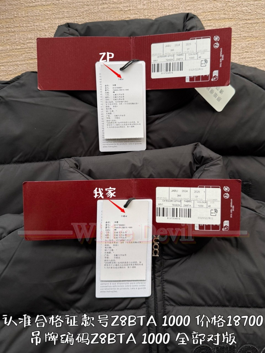 하얀악마 구찌 팯ㅇ (6).jpg