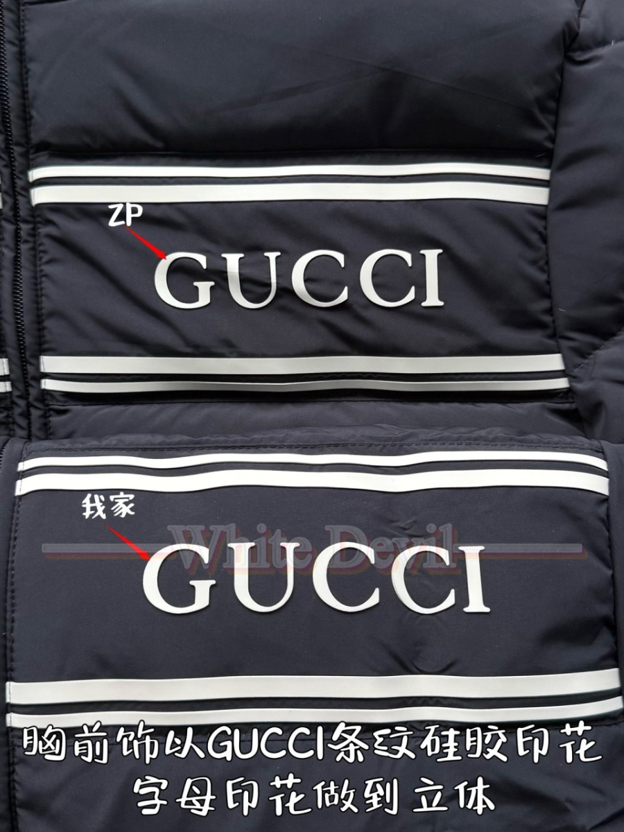 하얀악마 구찌 패딩 (9).jpg