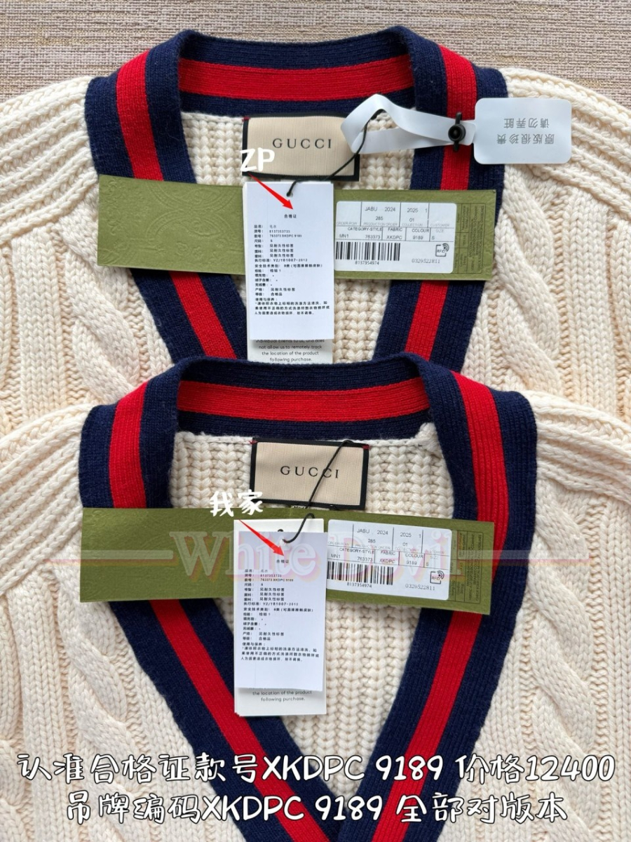 하얀악마 구찌 가디건 (6).jpg