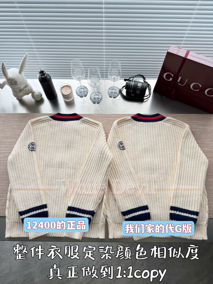 하얀악마 구찌 가디건 (5).jpg