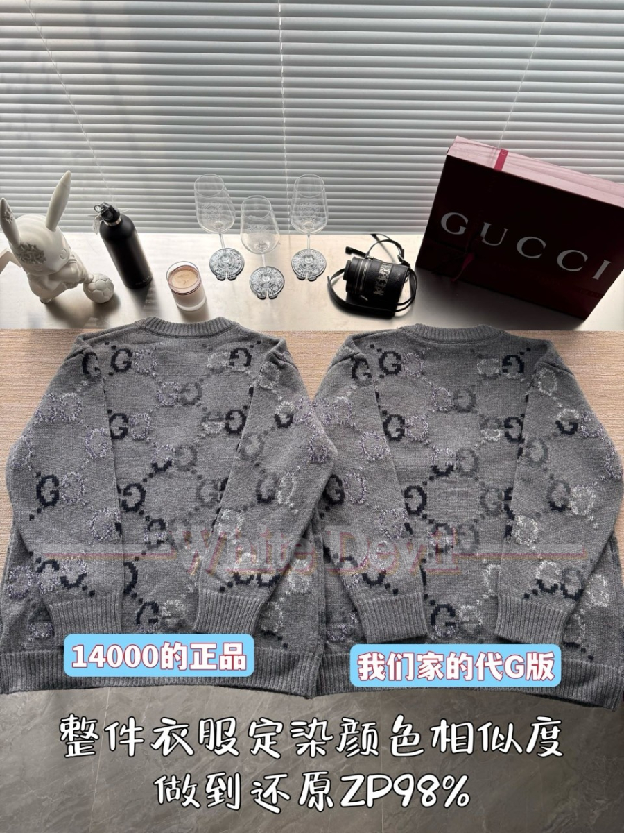 하얀악마 구찌 가디건 (5).jpg