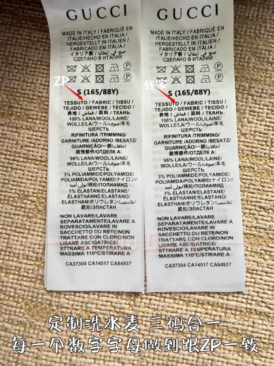 하얀악마 구찌 가디건 (11).jpg