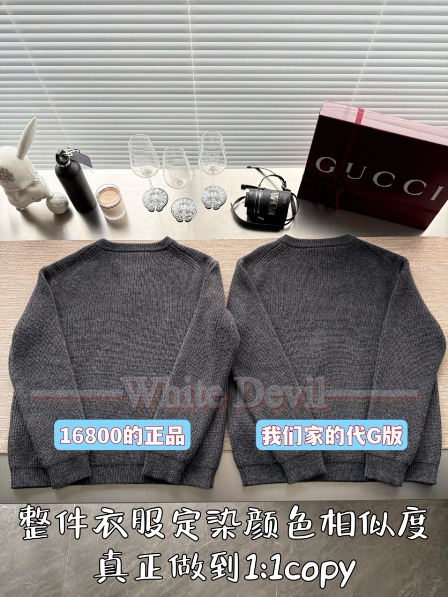 하얀악마 구찌 니트 (5).jpg