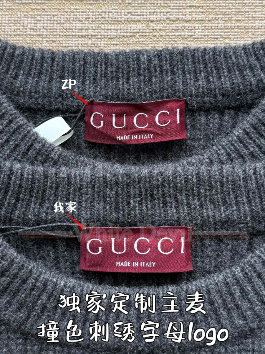 하얀악마 구찌 니트 (7).jpg