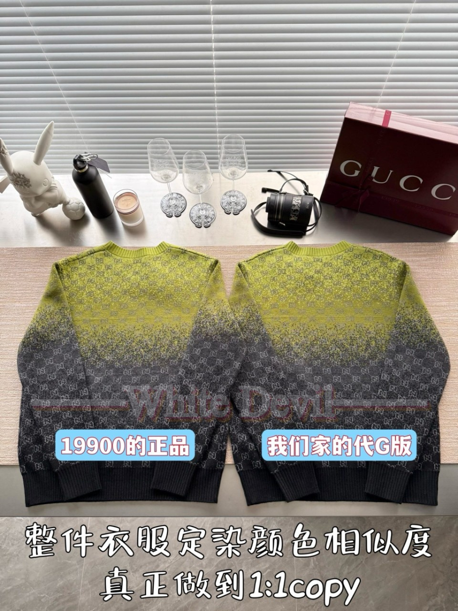 하얀악마 구찌 니트 (5).jpg