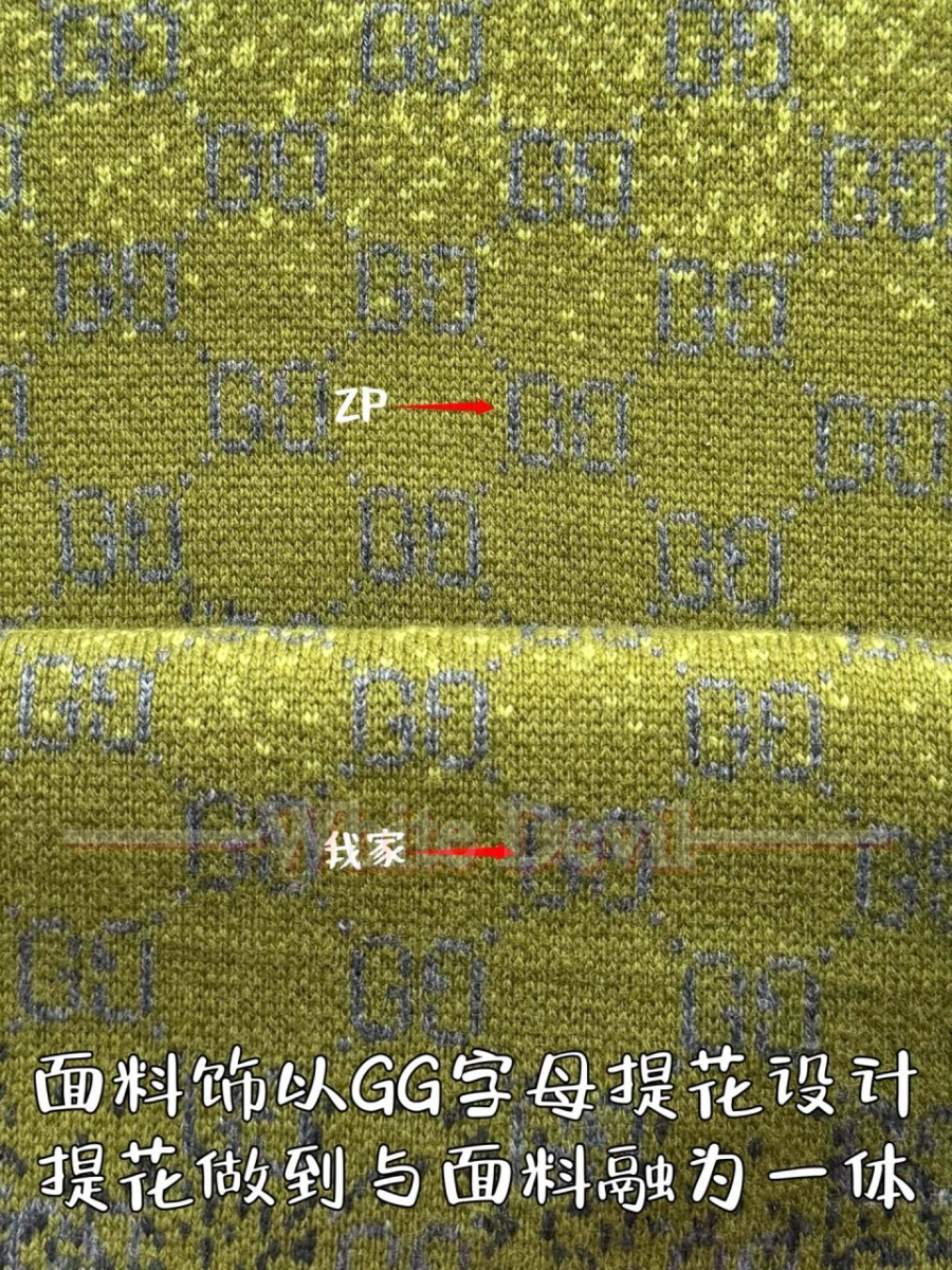 하얀악마 구찌 니트 (9).jpg