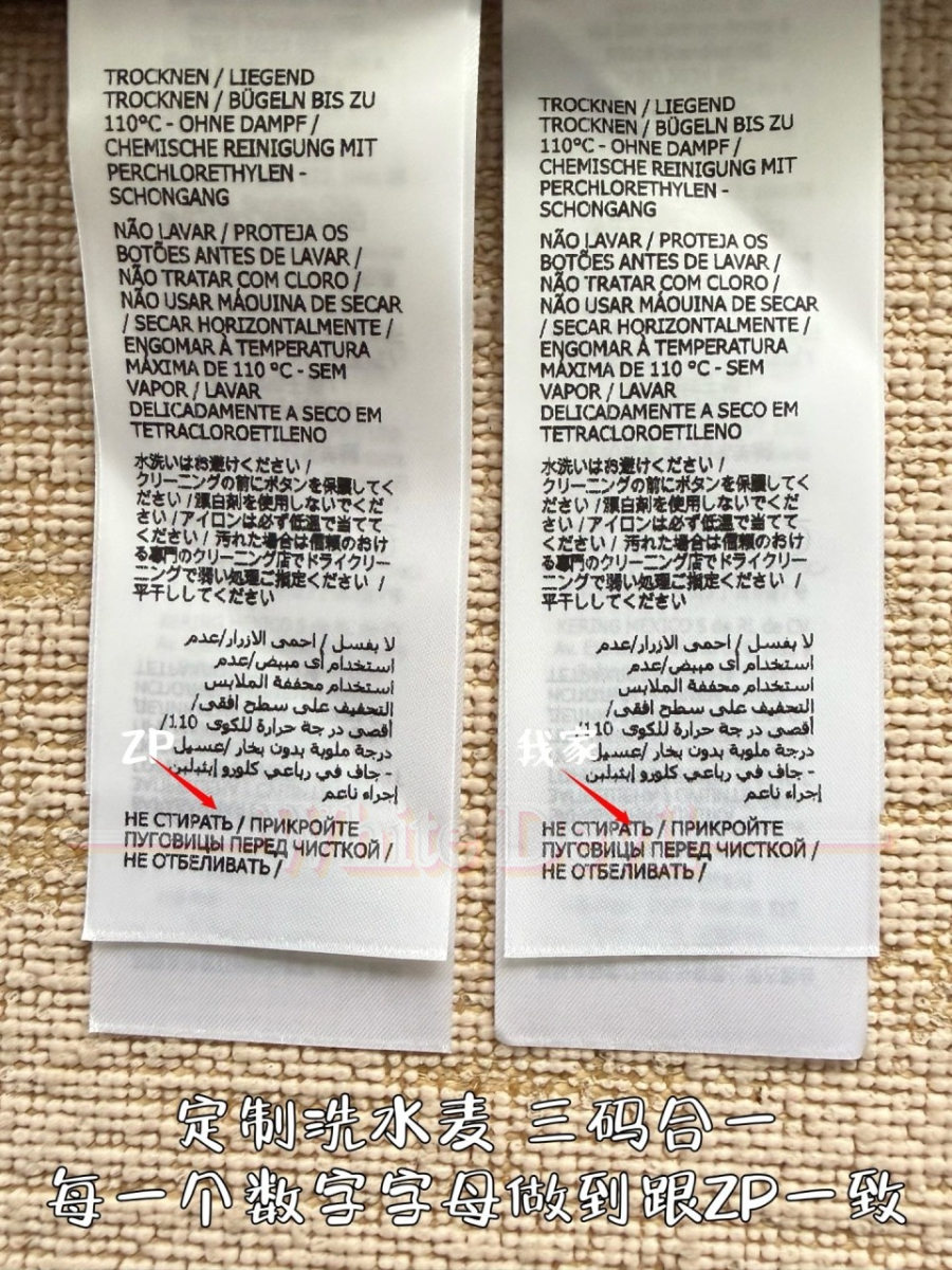 하얀악마 구찌 니트 (11).jpg