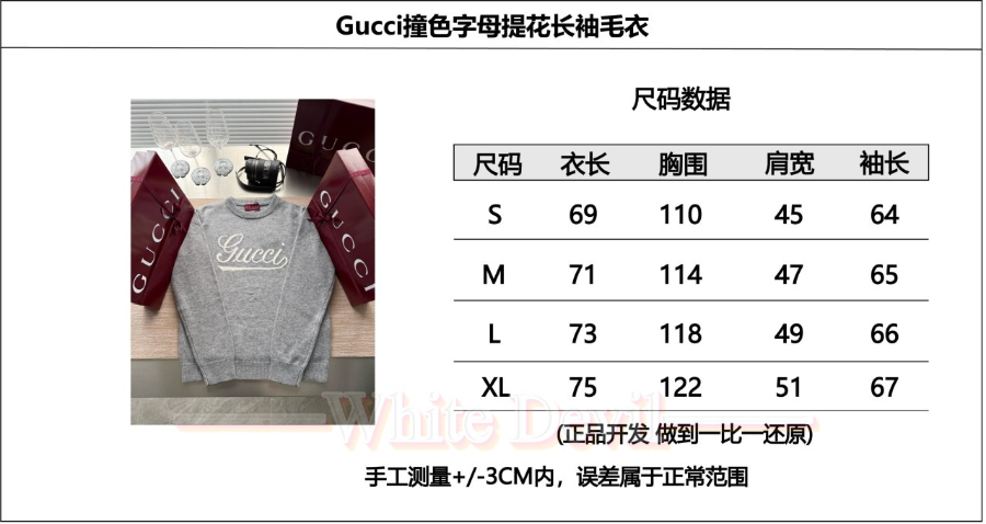 하얀악마 구찌 지느 (3).jpg