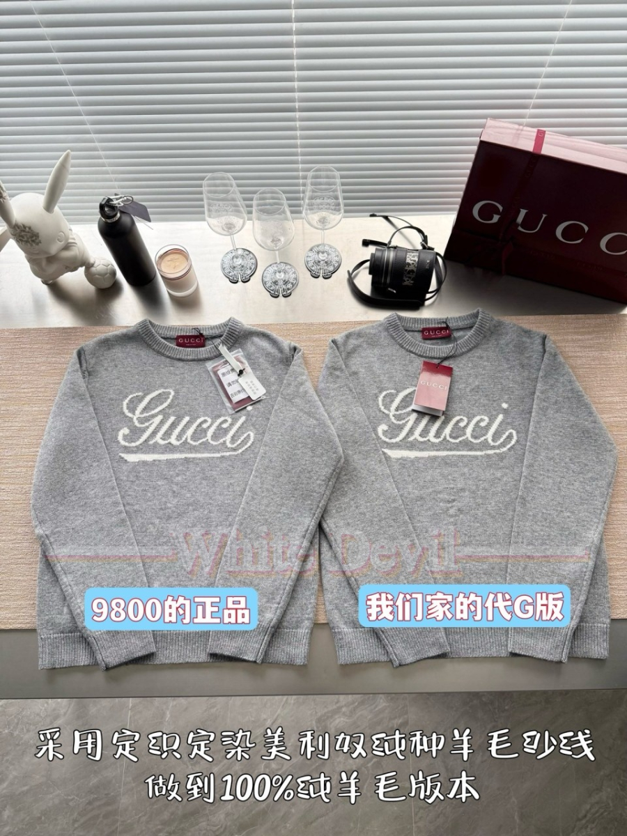 하얀악마 구찌 지느 (4).jpg