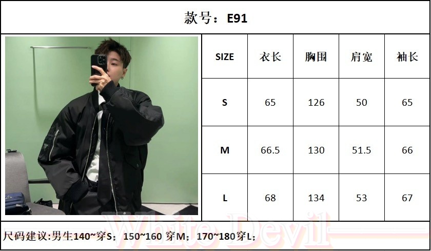하얀악마 프라다 점퍼 (3).jpg