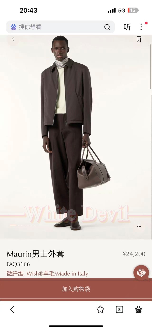 하얀악마 로로 자켓 (1).jpg