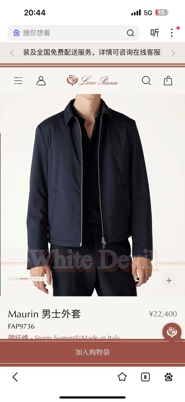 하얀악마 로로 자켓 (2).jpg