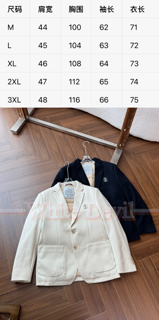 하얀악마 쿠치넬리 자켓 (2).jpg