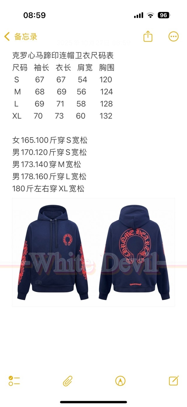 하얀악마 크롬파츠 후드티 (3).jpg