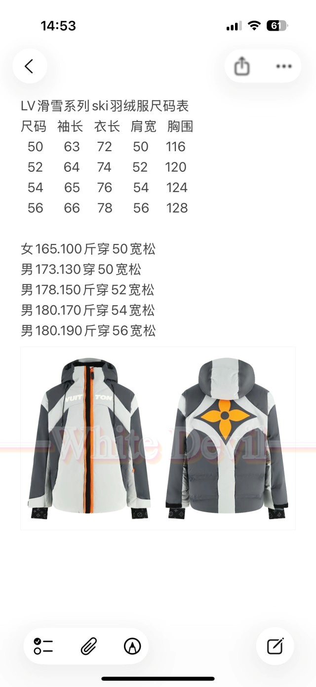 하얀악마 루이 패딩 (3).jpg