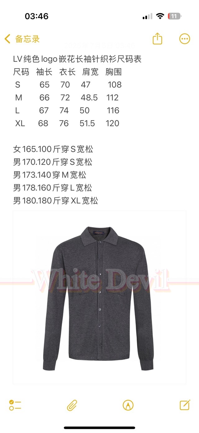 하얀악마 루이 가디건 (3).jpg