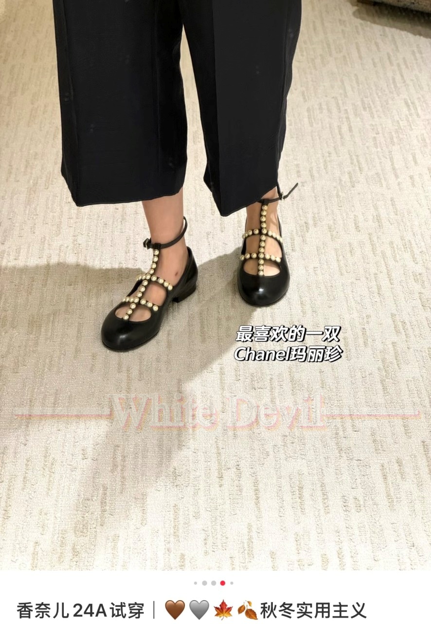 하얀악마 샤넬 픞ㄹ랫 (2).jpg