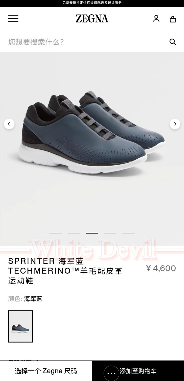 하얀악마 제냐 운동화 (1).jpg