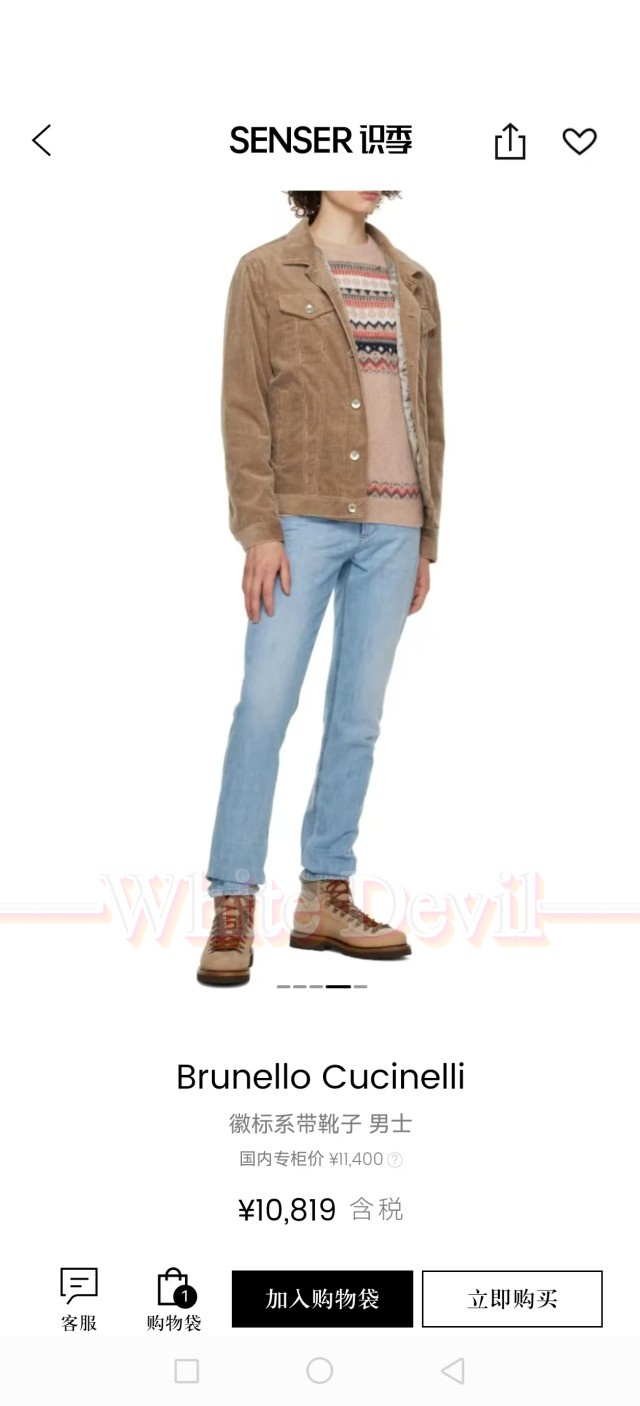 하얀악마 쿠치넬리 ㅂ츠 (1).jpg