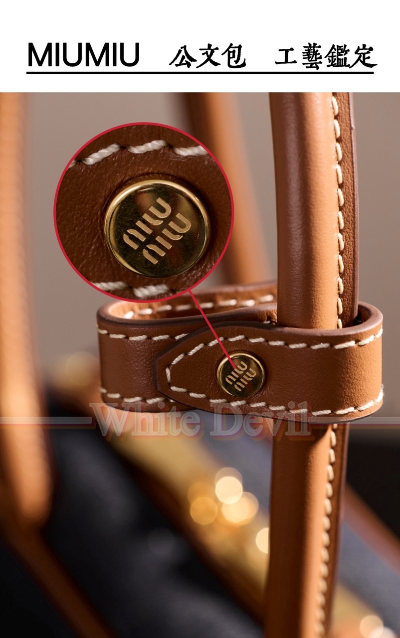하얀악마 미우미우 가방 (9).jpg
