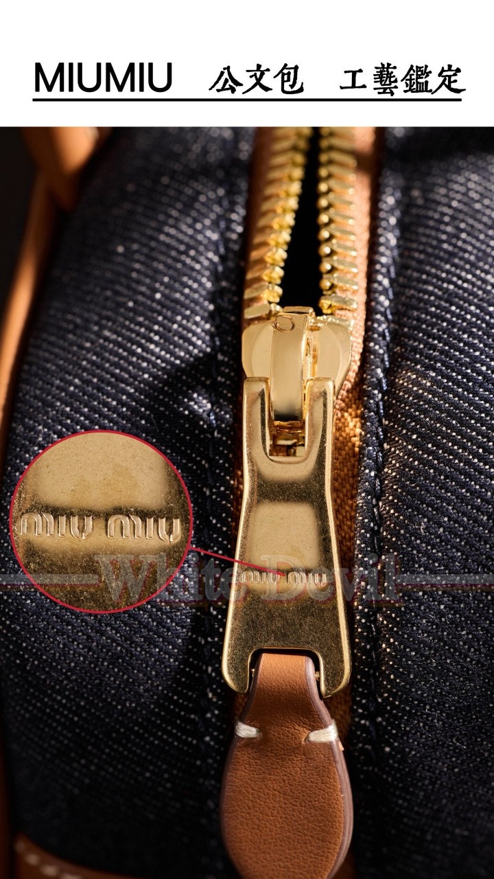 하얀악마 미우미우 가방 (11).jpg