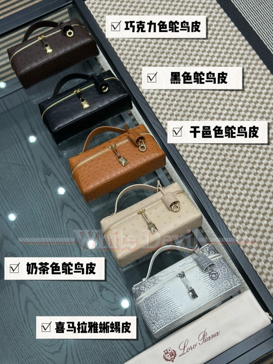 하얀악마 로로피아나 가방 (10).jpg