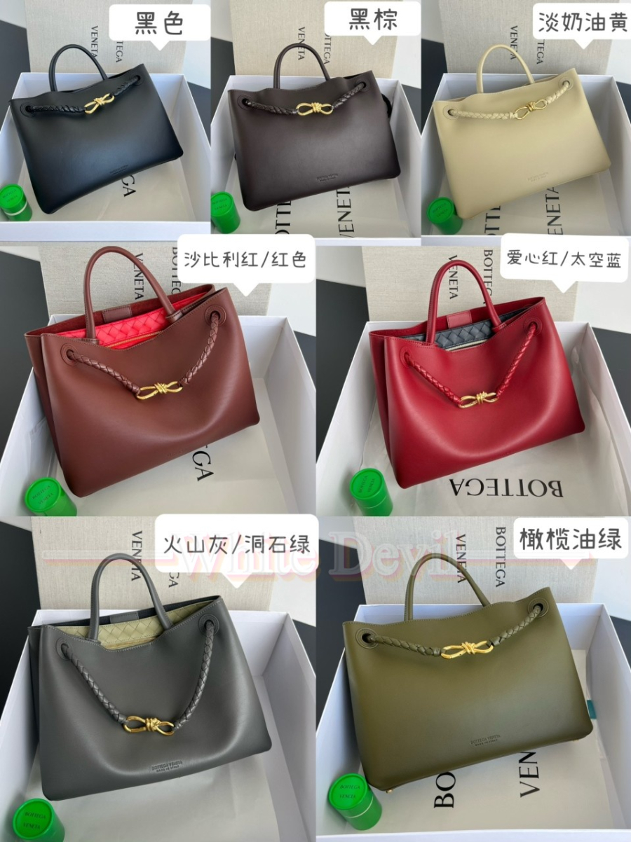 하얀악마 보테가 안디아모 (10).jpg