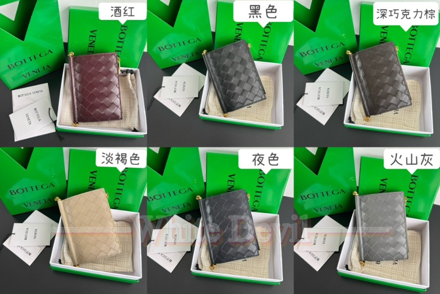 하얀악마 보테가 지갑 (10).jpg