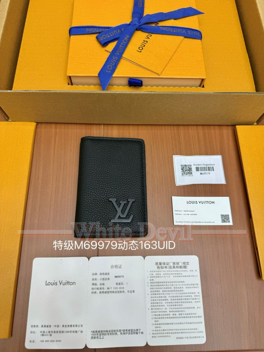 하얀악마 루이비통 지갑 (3).jpg