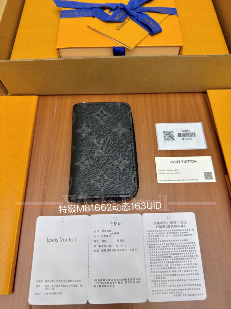 하얀악마 루이비통 지갑 (1).jpg