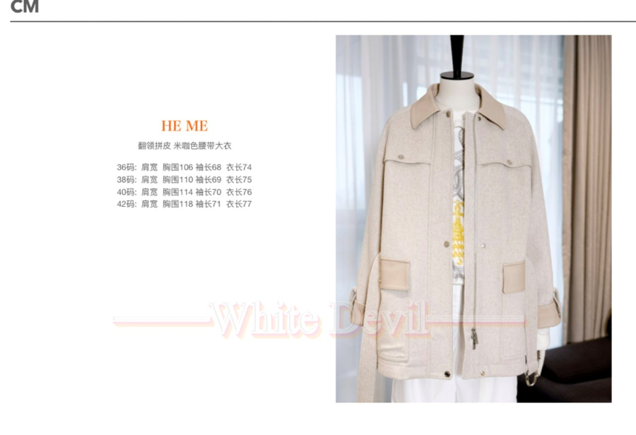 하얀악마 에르메스 코트 (3).jpg